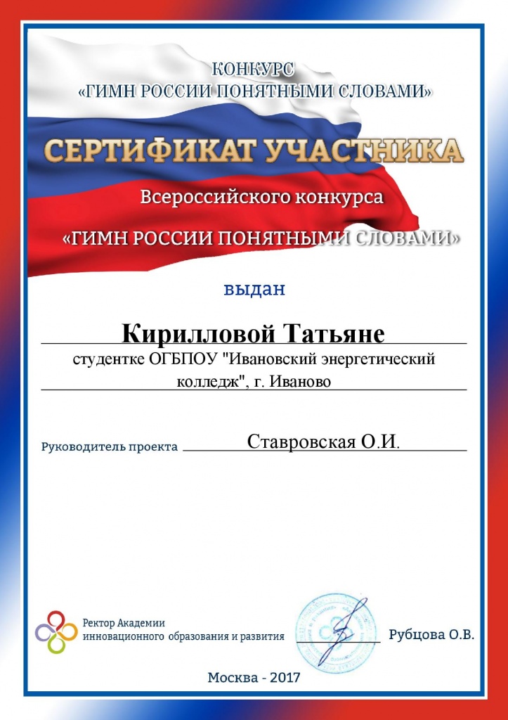 Document-page-001 (17).jpg